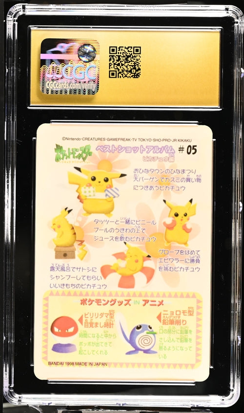 Pikachu Bandai Sealdass 1998 Fancy Graffiti #05 CGC Pristine 10