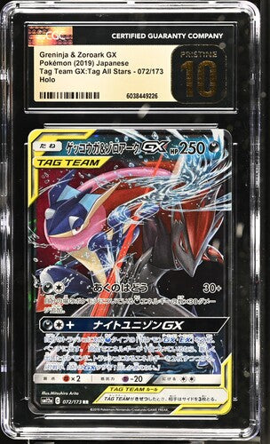 Japnese Greninja & Zoroark Gx CGC Pristine 10