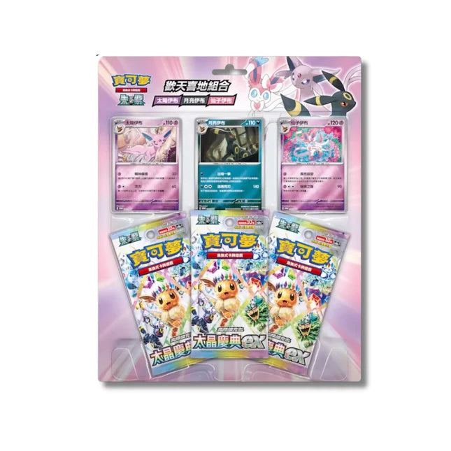 Chinese 3 Promo Terastal Blister