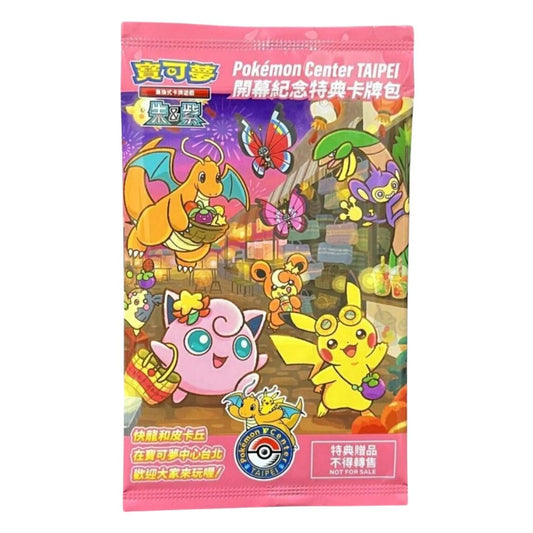 Pokemon Center Taipei Promo Sealed