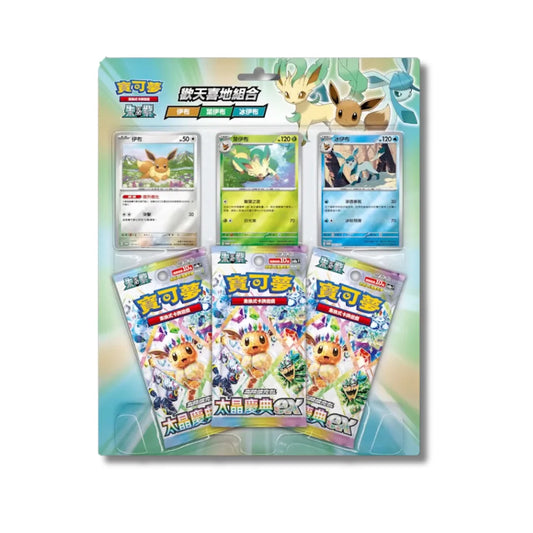 Chinese 3 Promo Terastal Blister