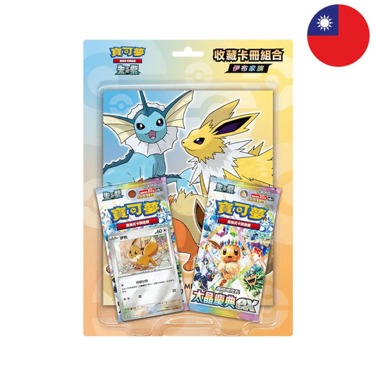 Chinese Teastal Festival Binder Set