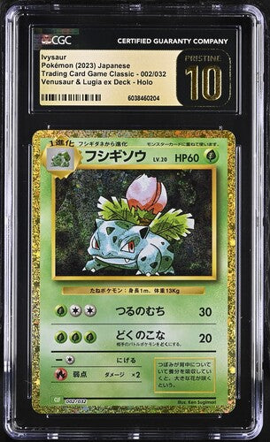 Japanese Ivysaur Classic Collection CGC Pristine 10