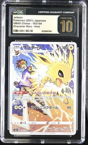 Japanese Jolteon CGC Pristine 10