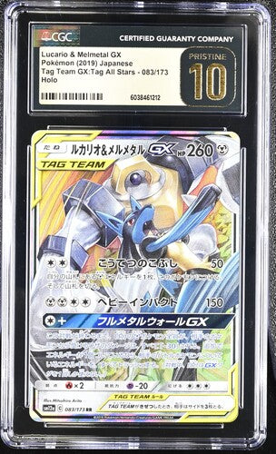 Japanese Lucario & Melmetal Gx CGC Pristine 10