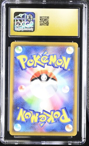 Japanese Lucario & Melmetal Gx CGC Pristine 10