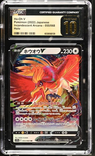 Japanese Ho-Oh V CGC Pristine 10