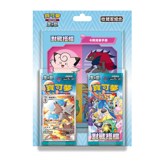 Chinese Battle Partner Blister