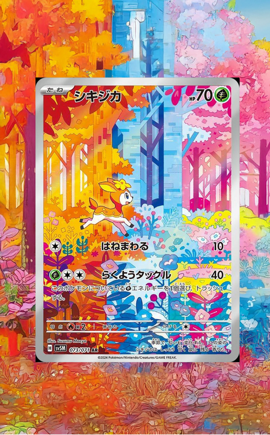 Deerling Extended Art