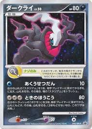 Japanese Darkrai Promo