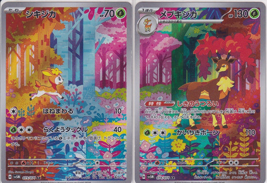 Japanese Deerling Sawsbuck Combo